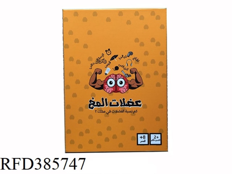 ARBOR CARD GAME