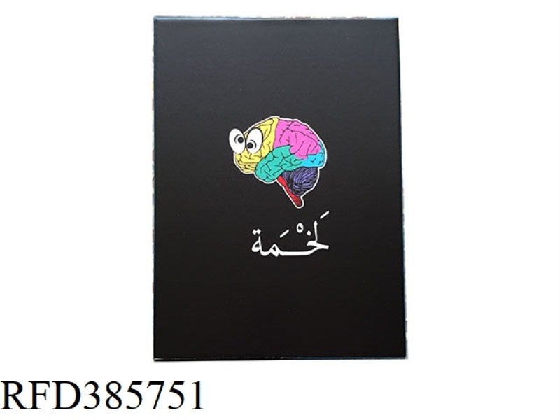 ARBOR CARD GAME