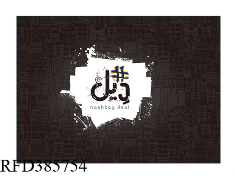 ARABIC CARD GAME