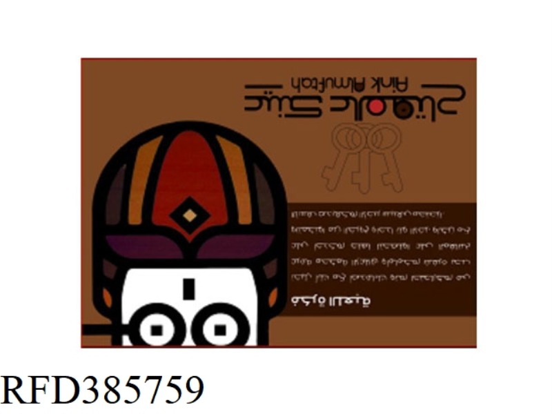 ARABIC CARD GAME