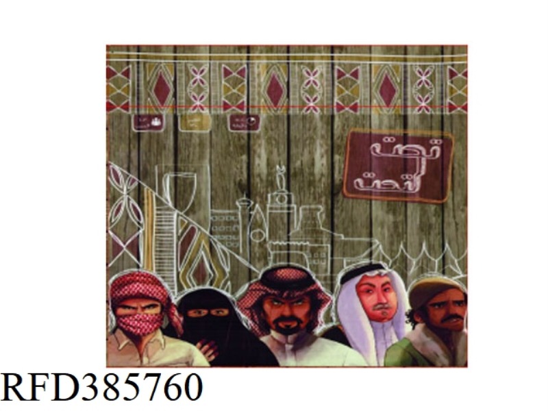ARABIC CARD GAME