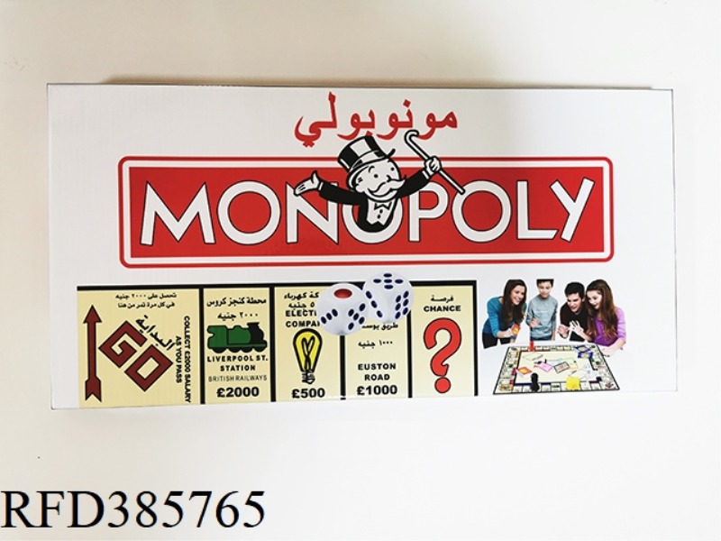 CLASSIC WHITE MONOPOLY