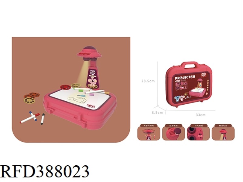 PORTABLE PAINTING PROJECTION BOX (RED)
