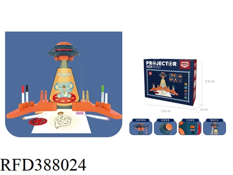 PAINTING PROJECTOR (BLUE)