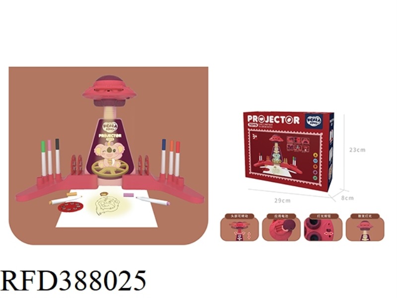 PAINTING PROJECTOR (RED)