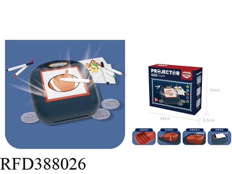 PAINTING PROJECTION BOX (BLUE)