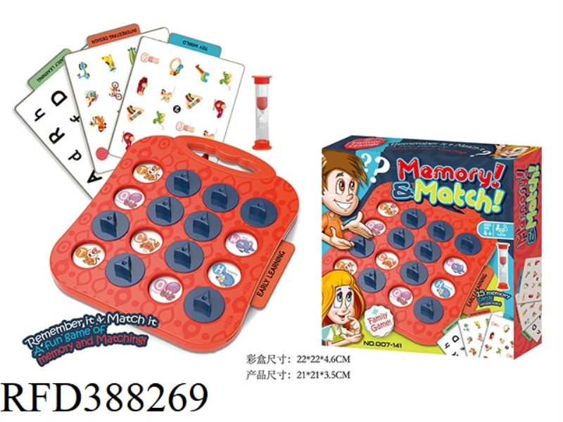 MEMORY GAME