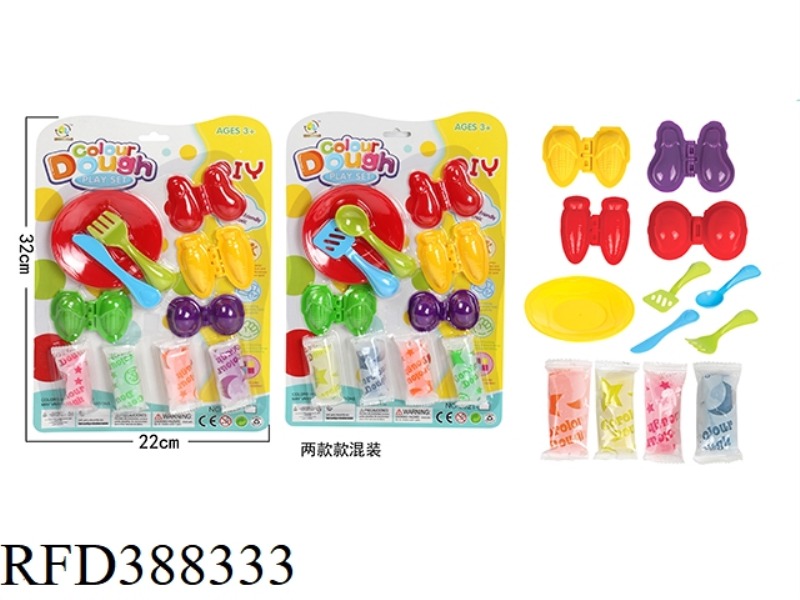 SUCTION PLATE VEGETABLE COLOR MUD (TWO TYPES MIXED)