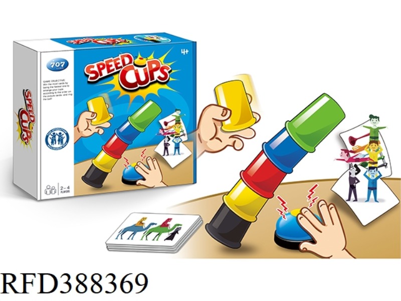 STACK CUPS