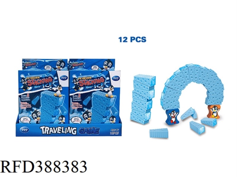 PENGUIN ICE STACK 6PCS
