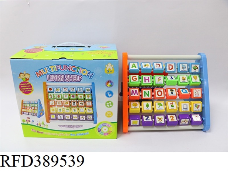 POLYHEDRON FUN LEARNING FRAME