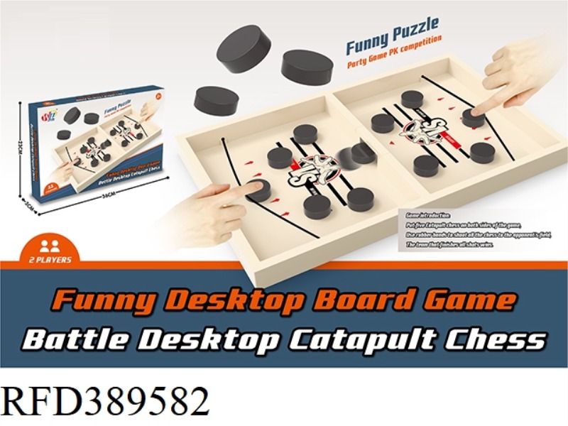 PLAY CHESS