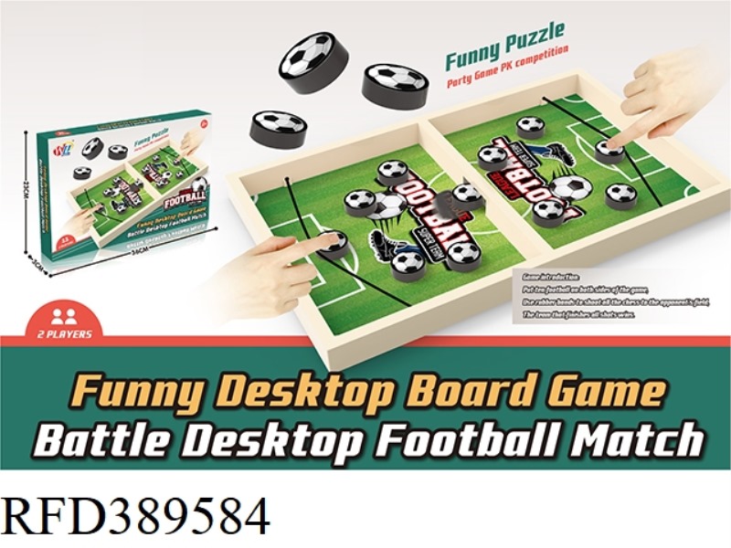TWO-PLAYER FOOTBALL MATCH
