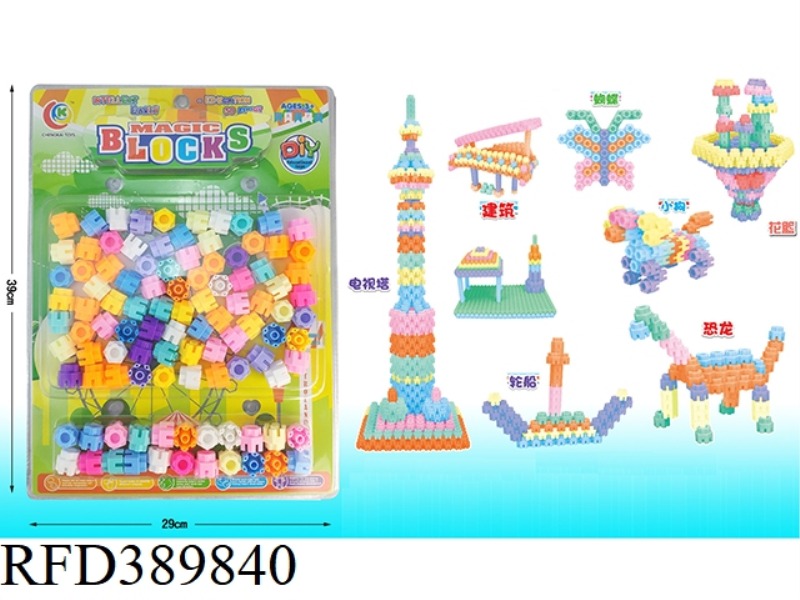 PUZZLE