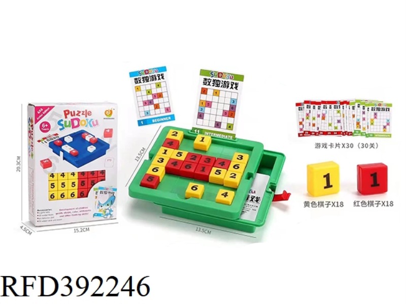ELEMENTARY SUDOKU GAME