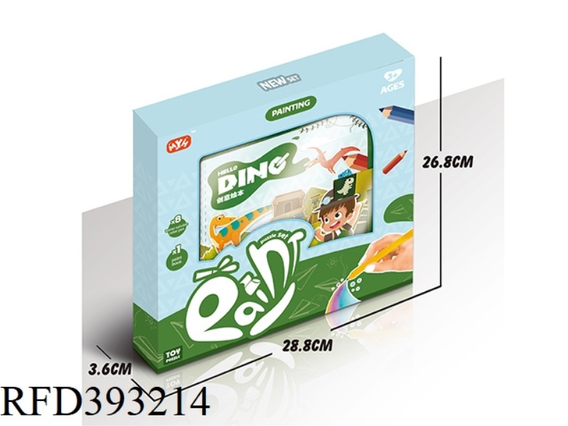 DINOSAUR TEMPLE CREATIVE DRAWING BOOK SET