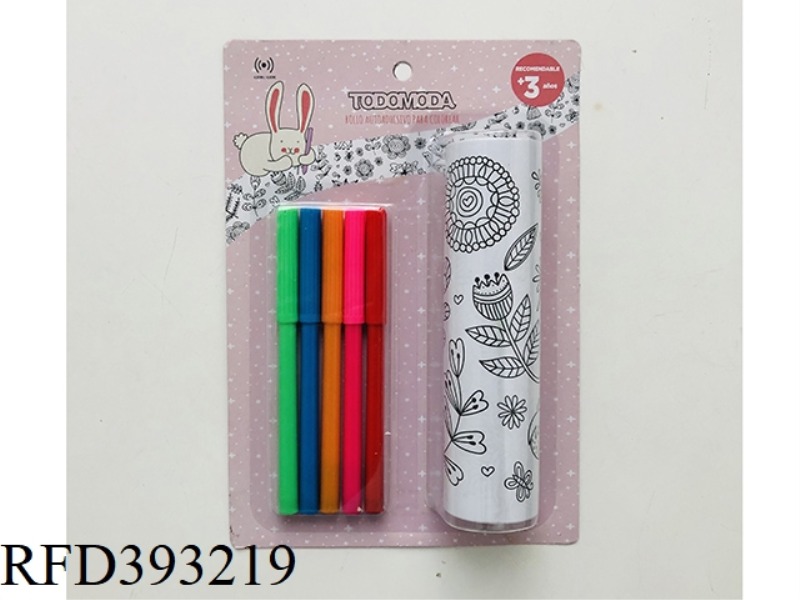 15CM WIDE*4M SINGLE PICTURE ROLL