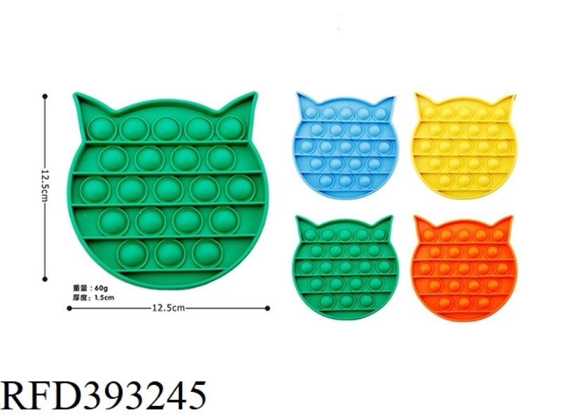 SILICONE CAT HEAD THINKING CHESS