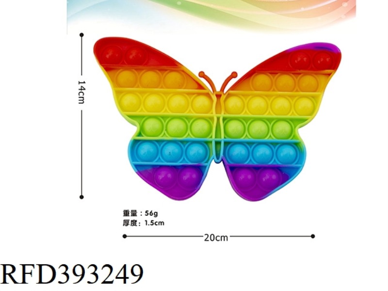 SILICONE BUTTERFLY RAINBOW COLOR THINKING CHESS