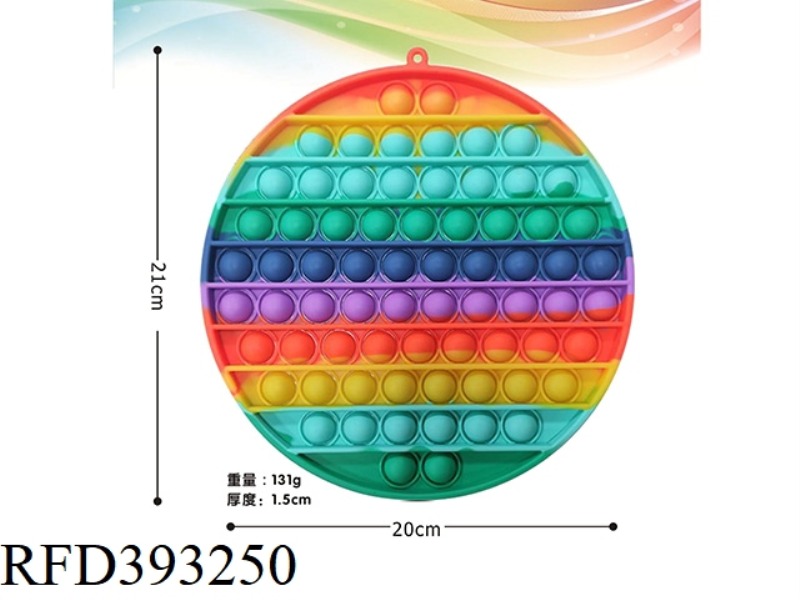 20CM SILICONE LARGE ROUND RAINBOW COLOR THINKING CHESS