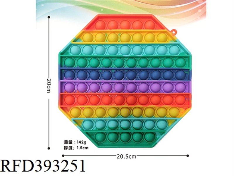 20CM SILICONE LARGE OCTAGONAL RAINBOW COLOR THINKING CHESS
