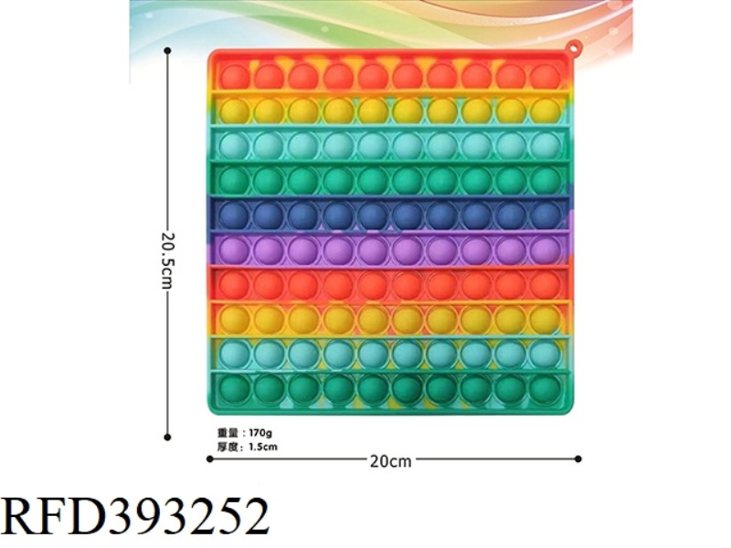20CM SILICONE LARGE SQUARE RAINBOW COLOR THINKING CHESS