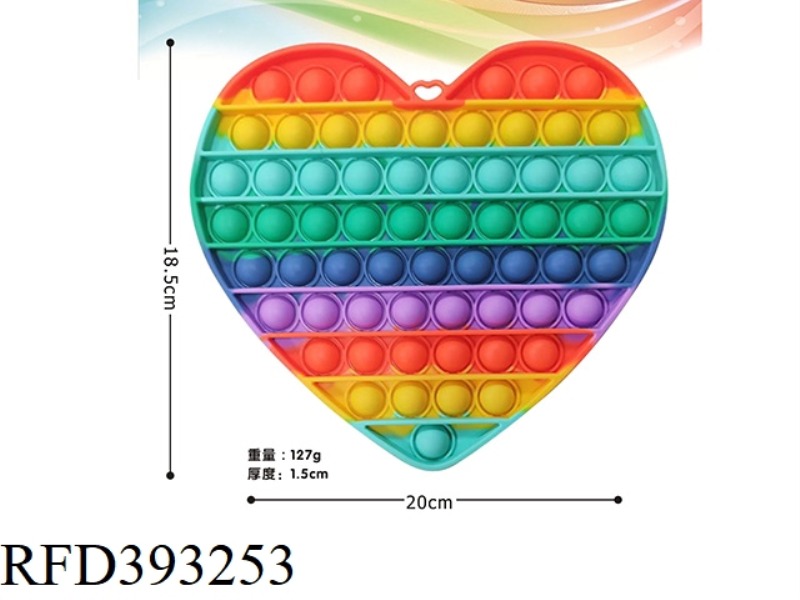 20CM SILICONE LARGE HEART-SHAPED RAINBOW COLOR THINKING CHESS