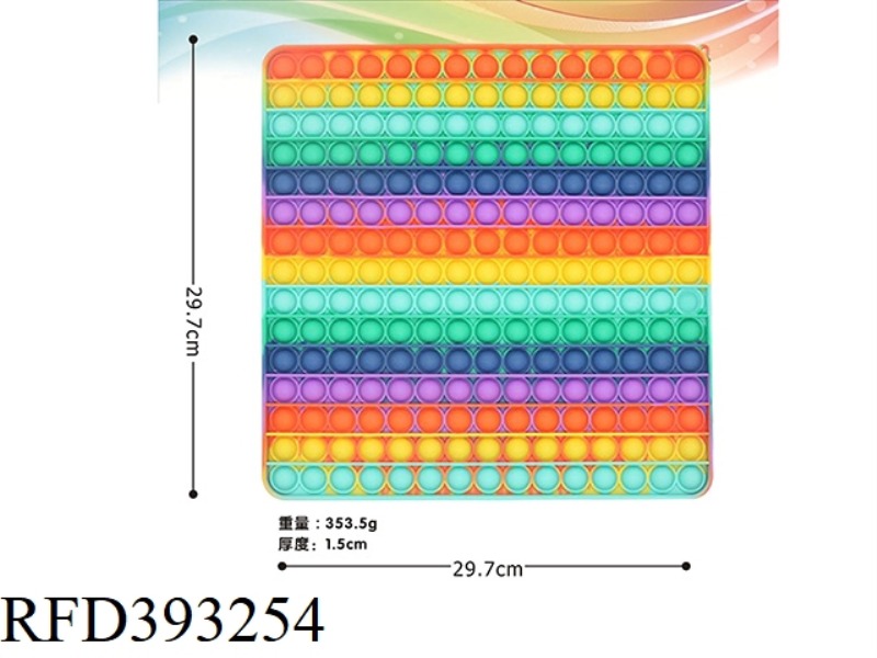 30CM SILICONE OVERSIZED SQUARE RAINBOW COLOR THINKING CHESS