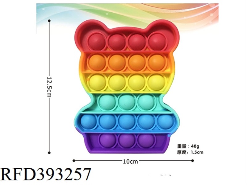 SILICONE BEAR RAINBOW COLOR THINKING CHESS