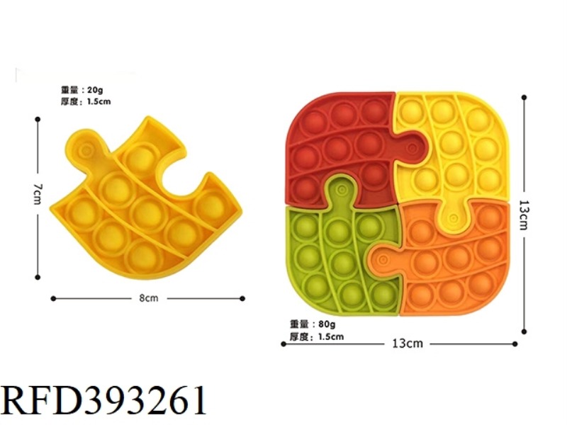 SILICONE SPLICING SQUARE THINKING CHESS