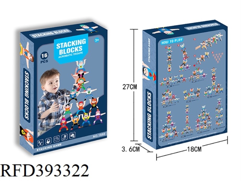 HERCULES BALANCED JENGA 16PCS