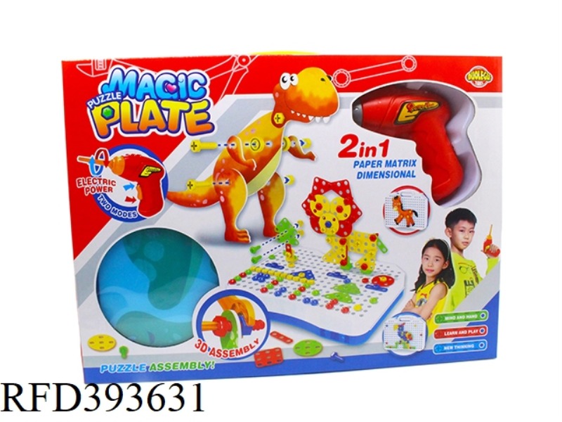 3D ANIMAL THREE-DIMENSIONAL ASSEMBLING MAGIC PLATE