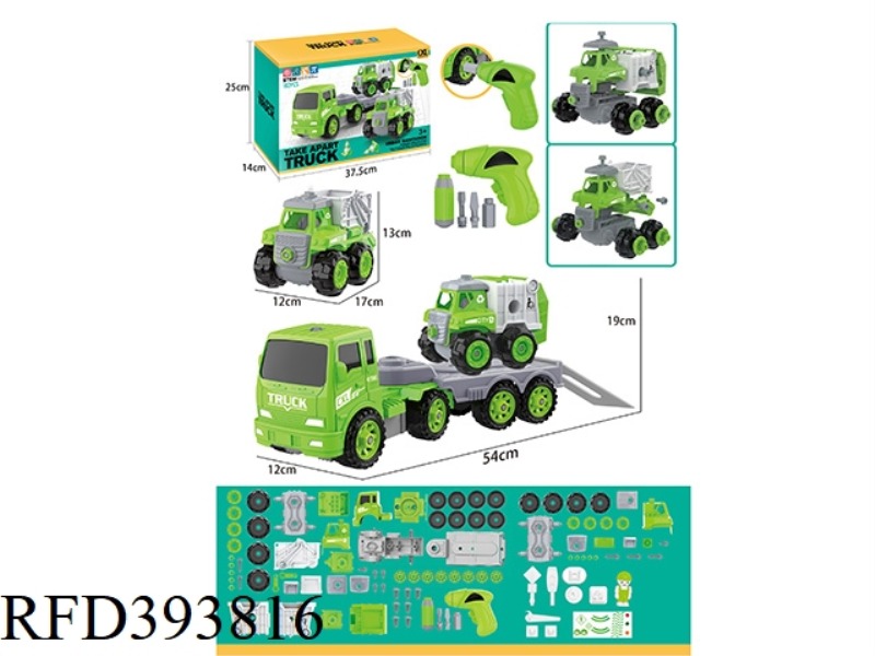 DIY PUZZLE ASSEMBLED TRUCK CITY SANITATION SUIT WITH ELECTRIC DRILL (104PCS)