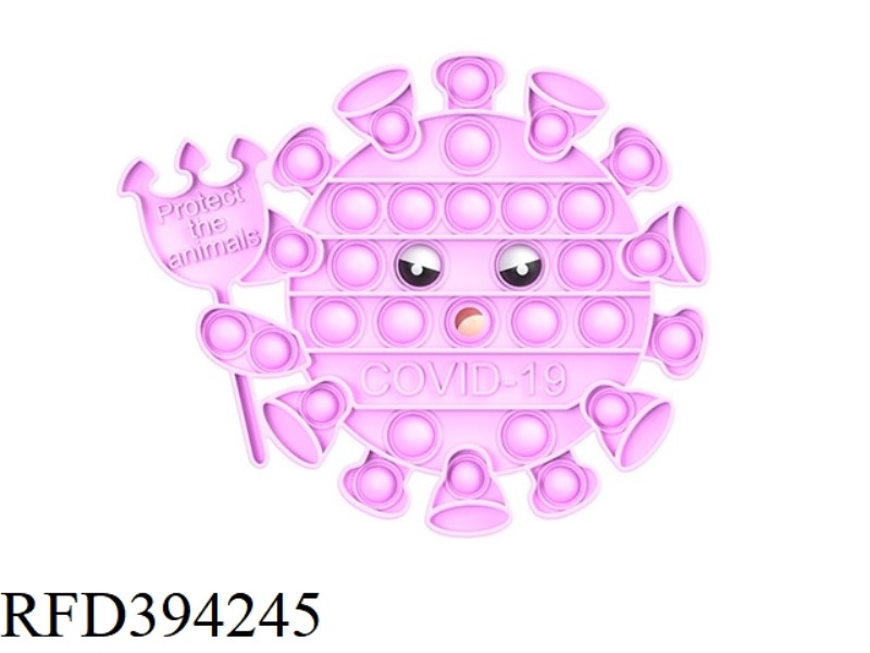 NOVEL CORONAVIRUS (SOLID COLOR) 90G