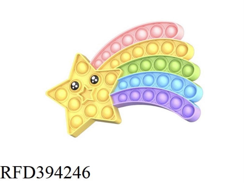 STAR RAINBOW (RAINBOW COLOR) 64G