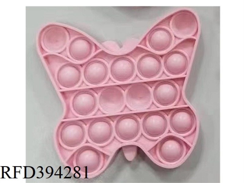 RODENT PIONEER EDUCATIONAL TOYS (BUTTERFLY)