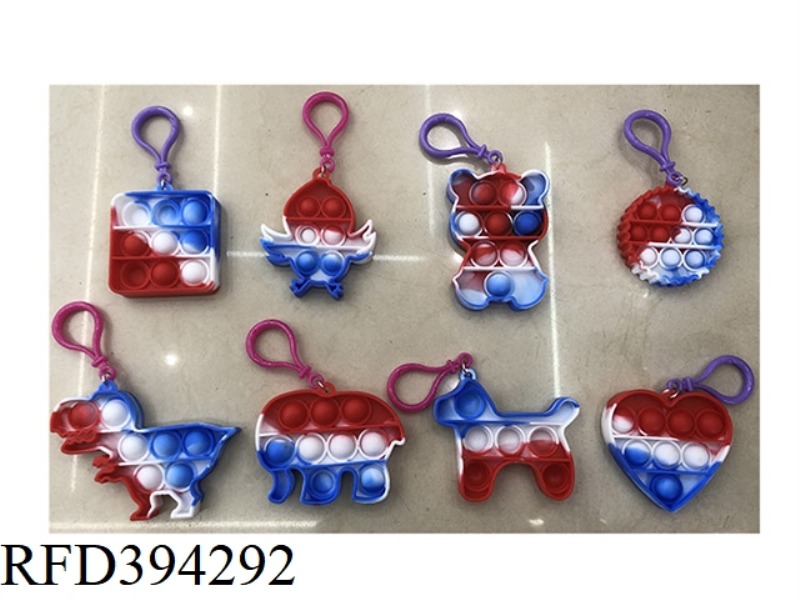 RODENT PIONEER EDUCATIONAL TOYS (8 KEYCHAINS) CAMOUFLAGE