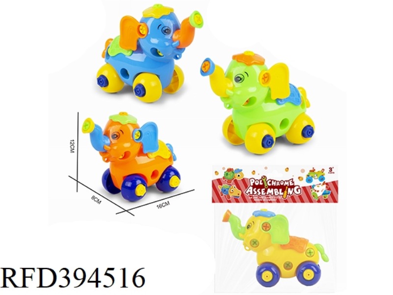 PUZZLE DISASSEMBLY DRAG CARTOON ELEPHANT
