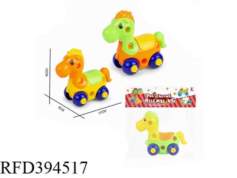 PUZZLE DISASSEMBLY TUNING CARTOON PONY