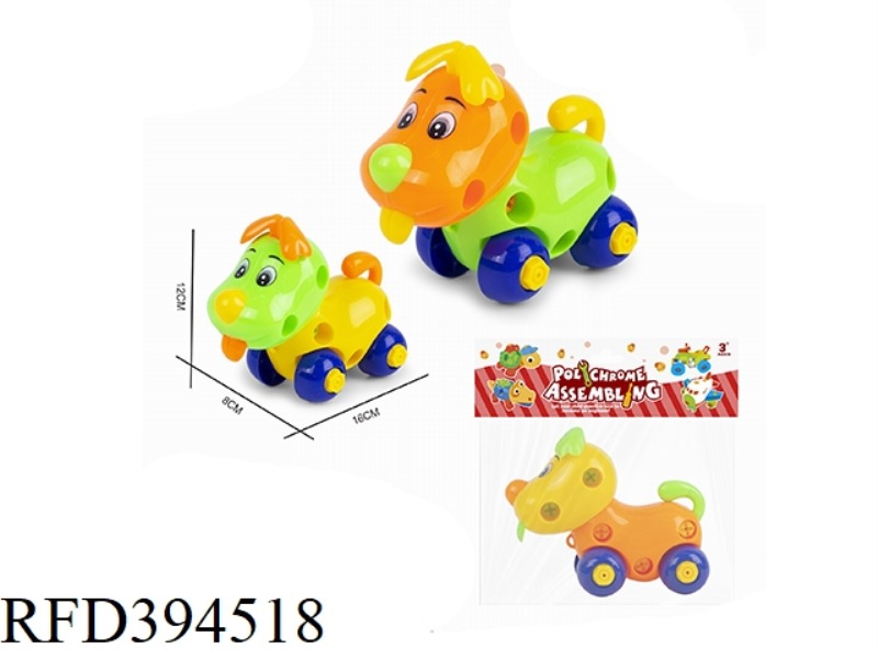 PUZZLE DISASSEMBLY TUNING CARTOON DOG