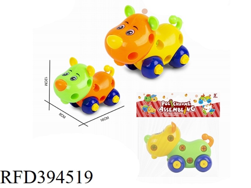 PUZZLE DISASSEMBLY TUNING CARTOON BEAR