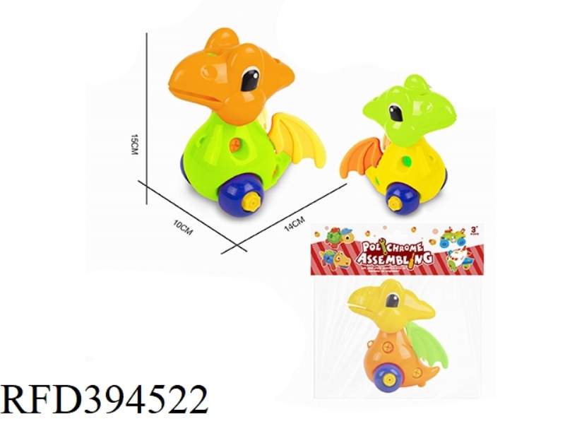 PUZZLE DISASSEMBLY TUNING CARTOON WING DRAGON