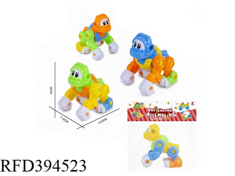 PUZZLE DISASSEMBLY DRAG CARTOON ORANGUTAN