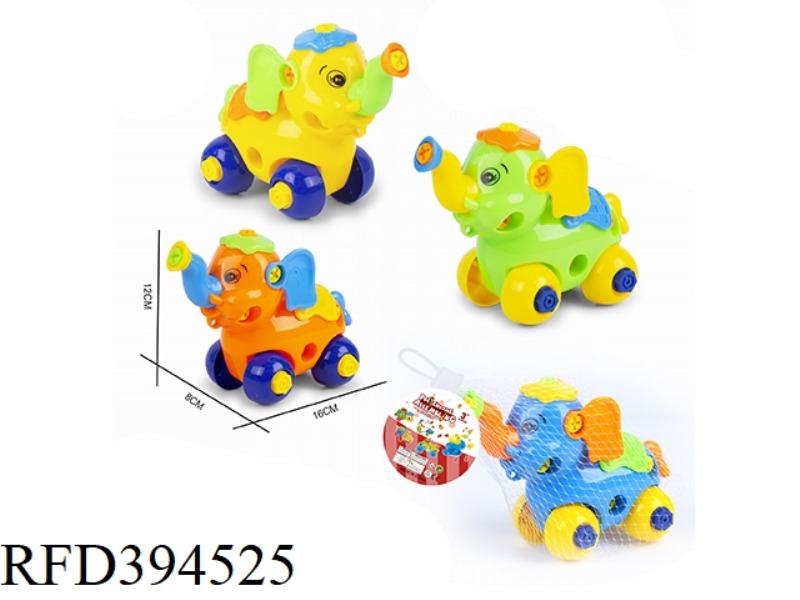 PUZZLE DISASSEMBLY DRAG CARTOON ELEPHANT