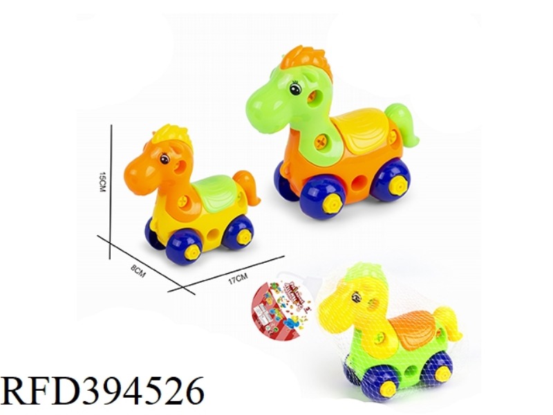 PUZZLE DISASSEMBLY TUNING CARTOON PONY