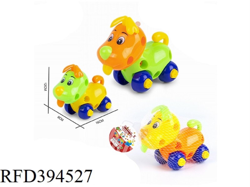 PUZZLE DISASSEMBLY TUNING CARTOON DOG
