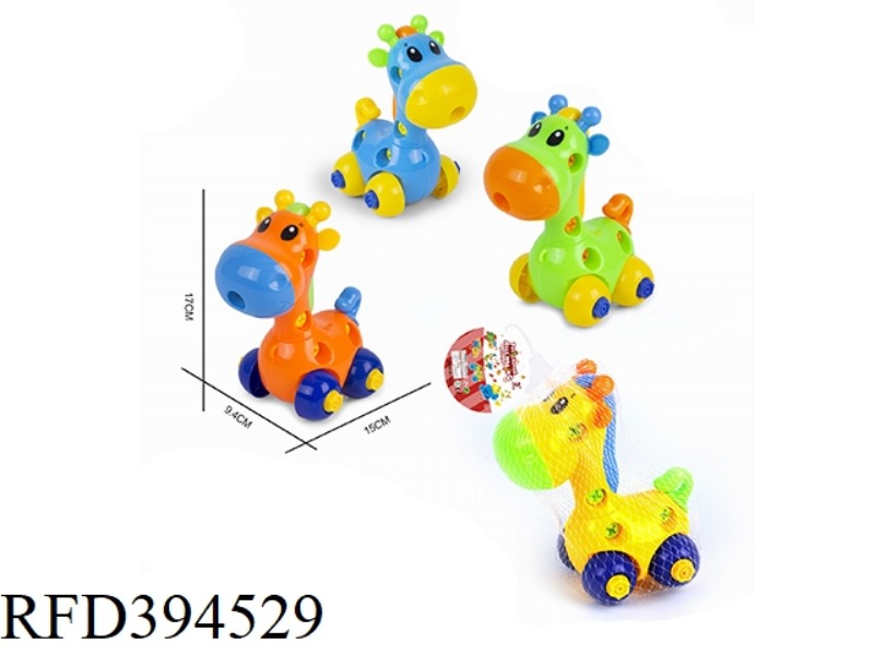 PUZZLE DISASSEMBLY TUNING CARTOON GIRAFFE