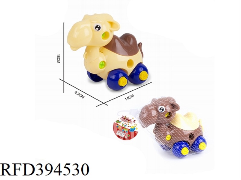 PUZZLE DISASSEMBLY TUNING CARTOON CAMEL
