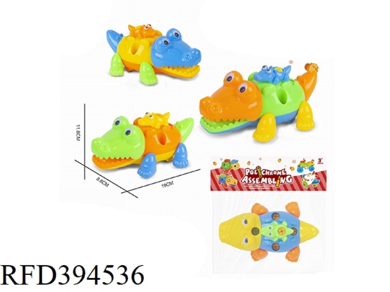 PUZZLE DISASSEMBLY TUNING CARTOON CROCODILE
