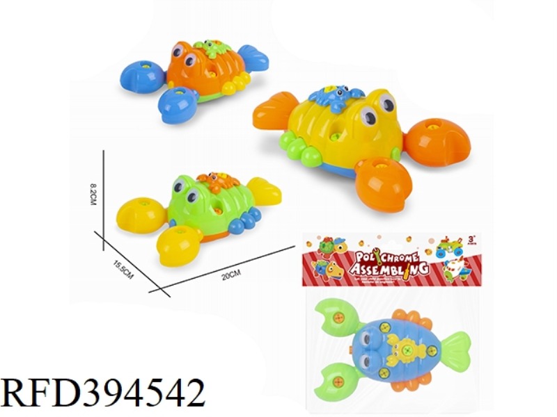 PUZZLE DISASSEMBLY TUNING CARTOON DRAGONFISH